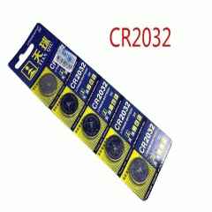 Pin CMOS PC 